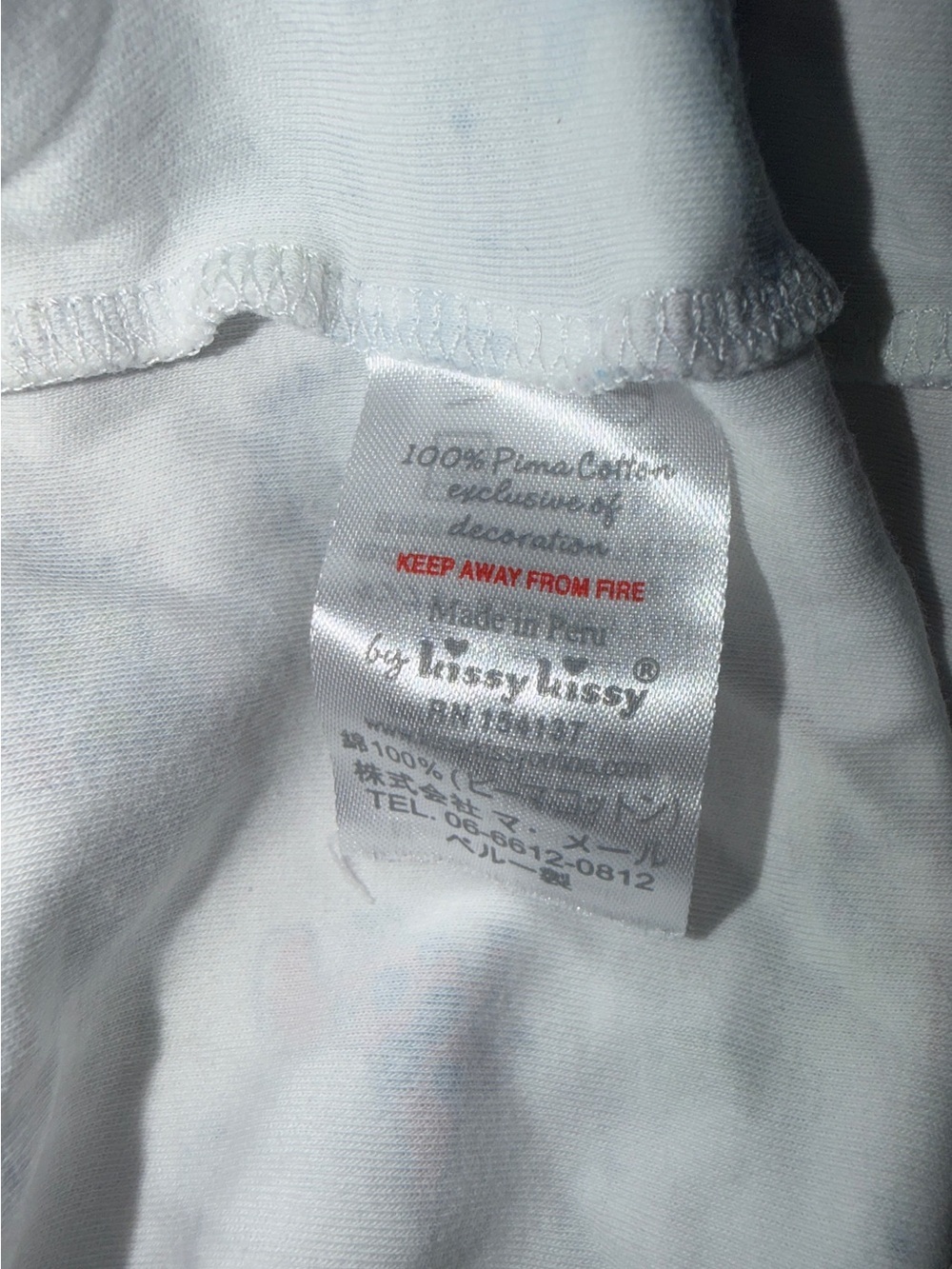 Kissy kissy pajamas - Picture 4 of 5